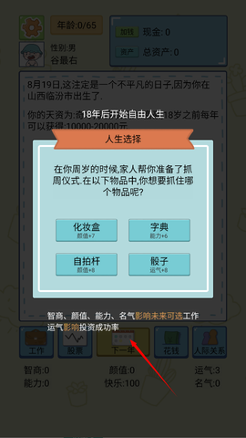 联盟摆烂大师[图2]