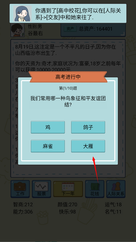 联盟摆烂大师[图3]