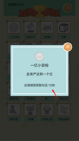 联盟摆烂大师[图7]
