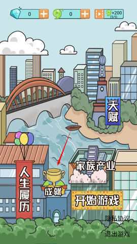 联盟摆烂大师图1