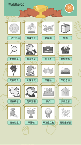 联盟摆烂大师图2