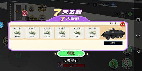 外卖小哥模拟器[图3]