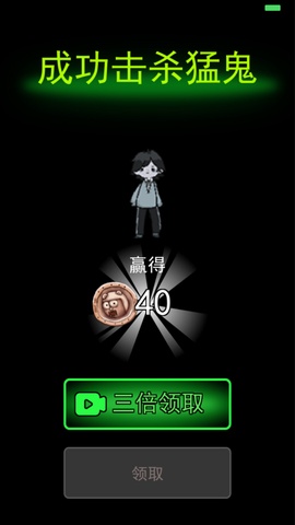 躺平发育全窗户版图2