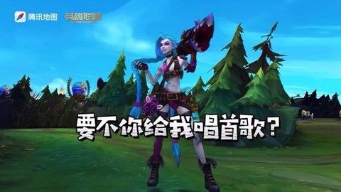 英雄联盟语音包怎么换