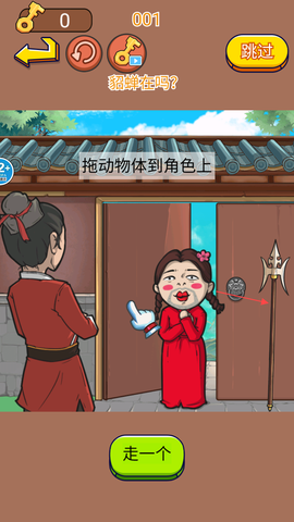 三国我最牛[图2]