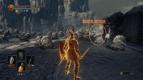 黑暗之魂3怎么保存游戏