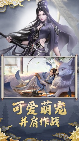 灵武世界图3