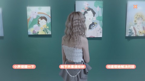 完蛋！我被美女包围了！[图6]