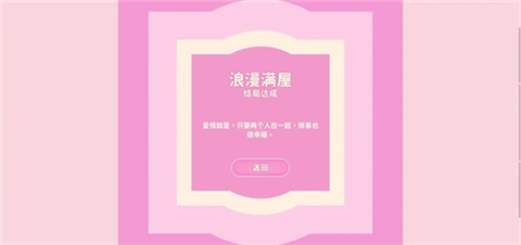 完蛋！我被美女包围了！[图8]