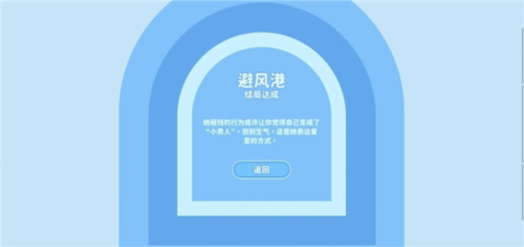 完蛋！我被美女包围了！[图11]