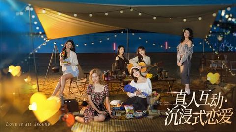 完蛋！我被美女包围了！图1