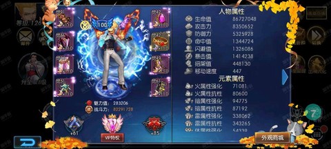 怎么用苹果玩拳皇97[图2]