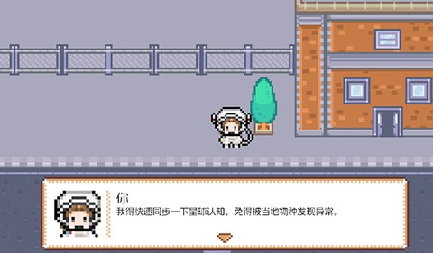 宇宙巡演指南[图1]