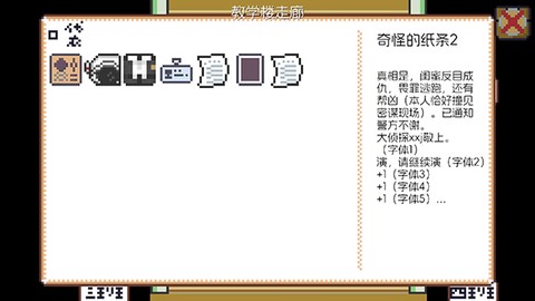 宇宙巡演指南[图6]