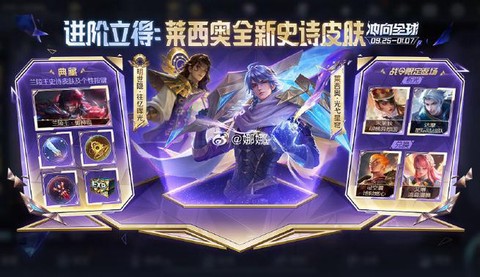 王者荣耀如何赠送英雄