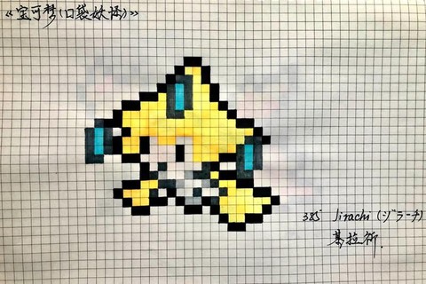 方块宝可梦如何出超梦[图1]