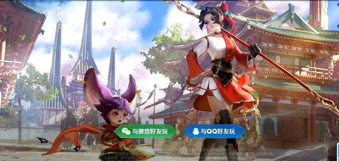 王者荣耀怎么换角色[图2]