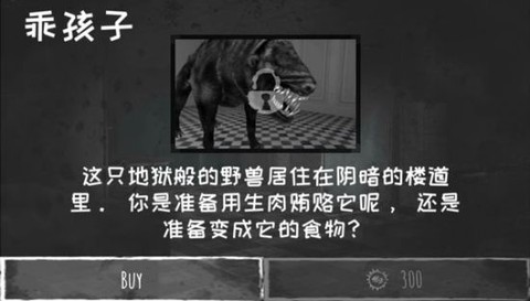 魂之眼官方版[图2]