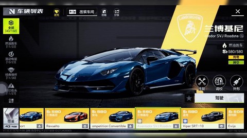 极品飞车什么车好用[图2]