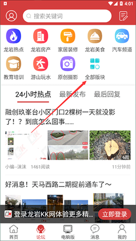 龙岩KK网[图2]