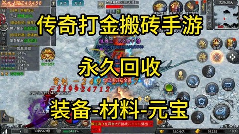 热血传奇怎么赚金币