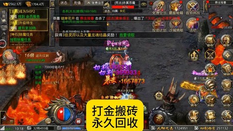 热血传奇怎么赚金币[图2]