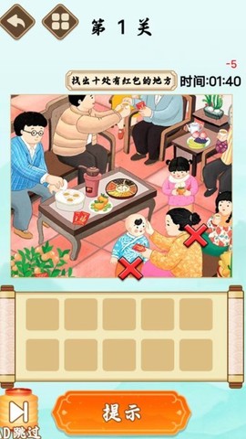 全民来找梗[图1]