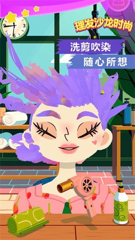 理发沙龙时尚[图1]