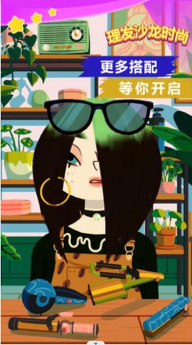 理发沙龙时尚图1