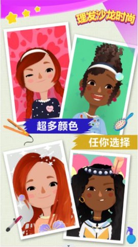 理发沙龙时尚图3