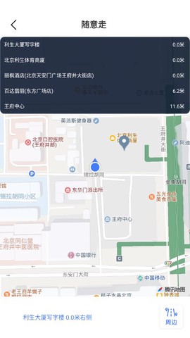 腾讯地图关怀版图2