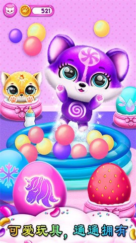 迷你乐园趣味公寓[图1]