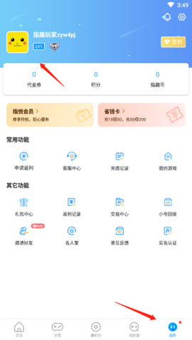 指趣游戏盒[图1]