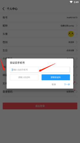 指趣游戏盒[图2]