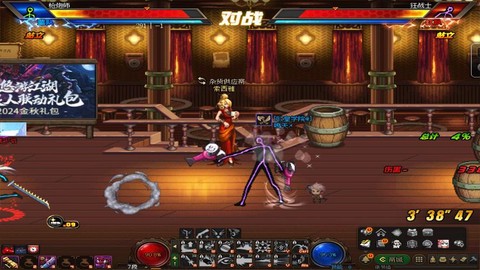 dnf玩命和什么冲突[图2]