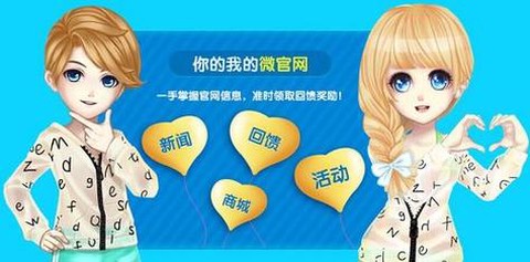 qq炫舞移动端怎么下载