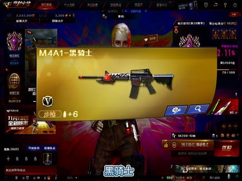 穿越火线怎么带三个雷