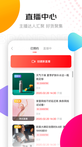 京东创作工具图3