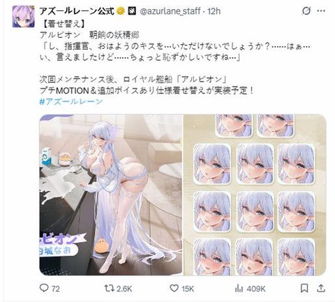 碧蓝航线好感动怎么刷