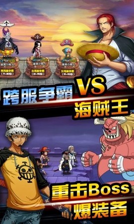 航海日记：顶上战争图1