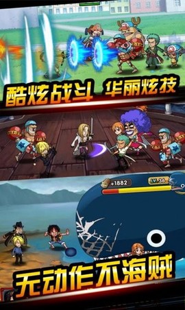 航海日记：顶上战争图2