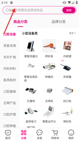 牙医帮[图2]