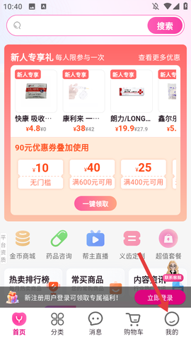 牙医帮[图4]