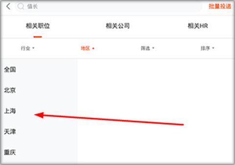 北极星招聘[图6]