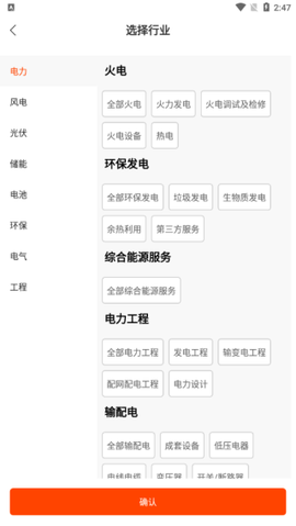 北极星招聘[图11]