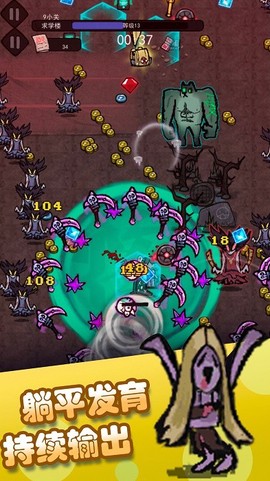 猛鬼躺平发育[图1]