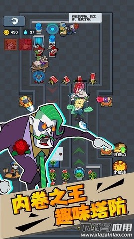 猛鬼躺平发育图2