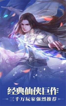 琼明神女录免费图1