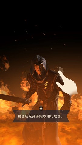 上古卷轴：刀锋[图1]