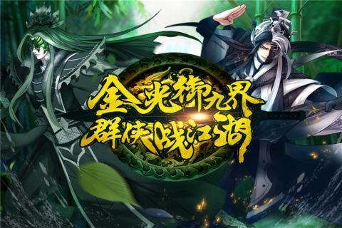 天师封魔录[图1]